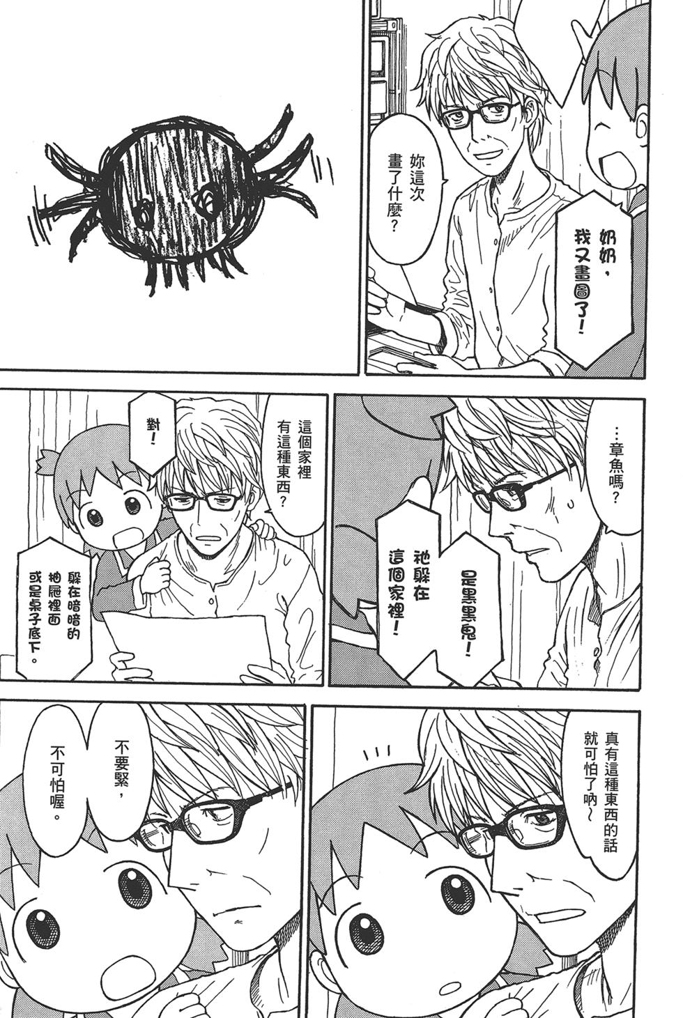 第165页