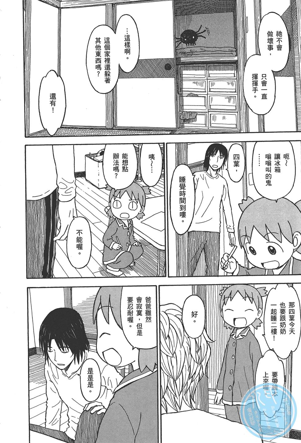 第166页