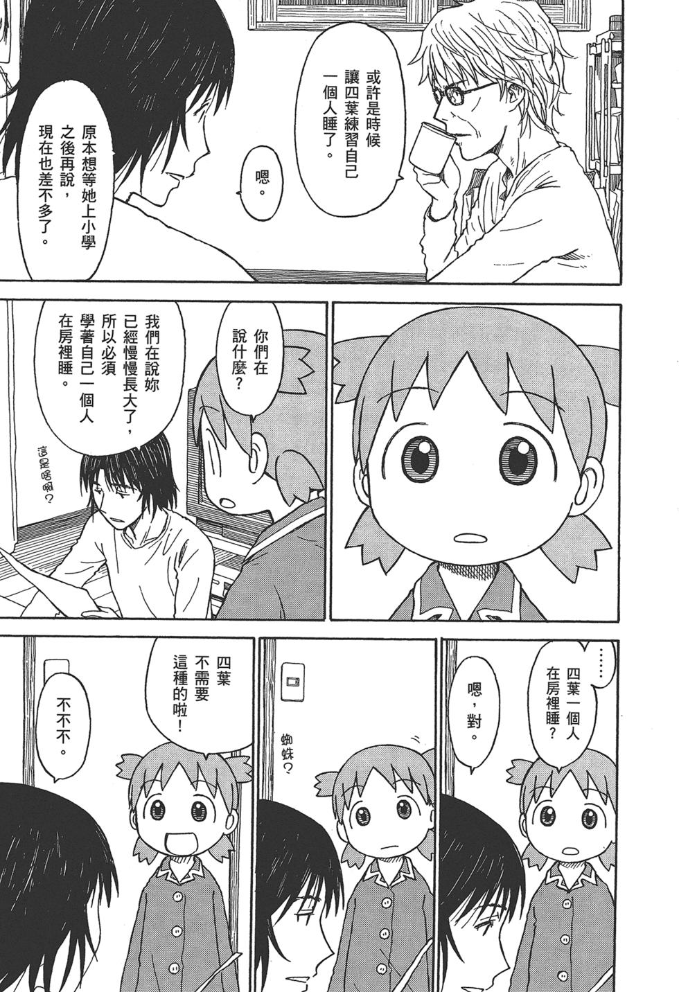第167页