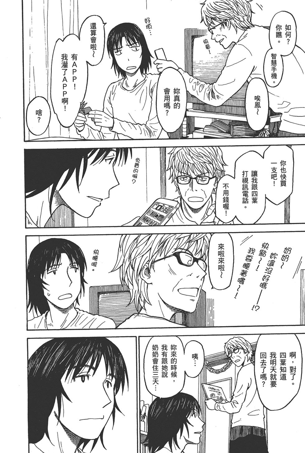 第170页