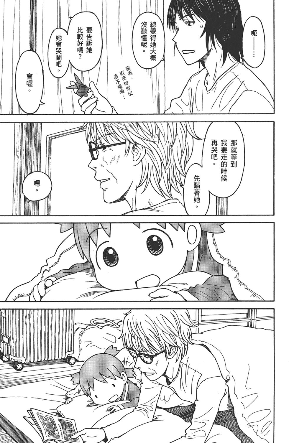 第171页