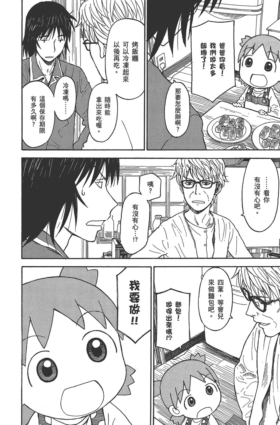 第176页