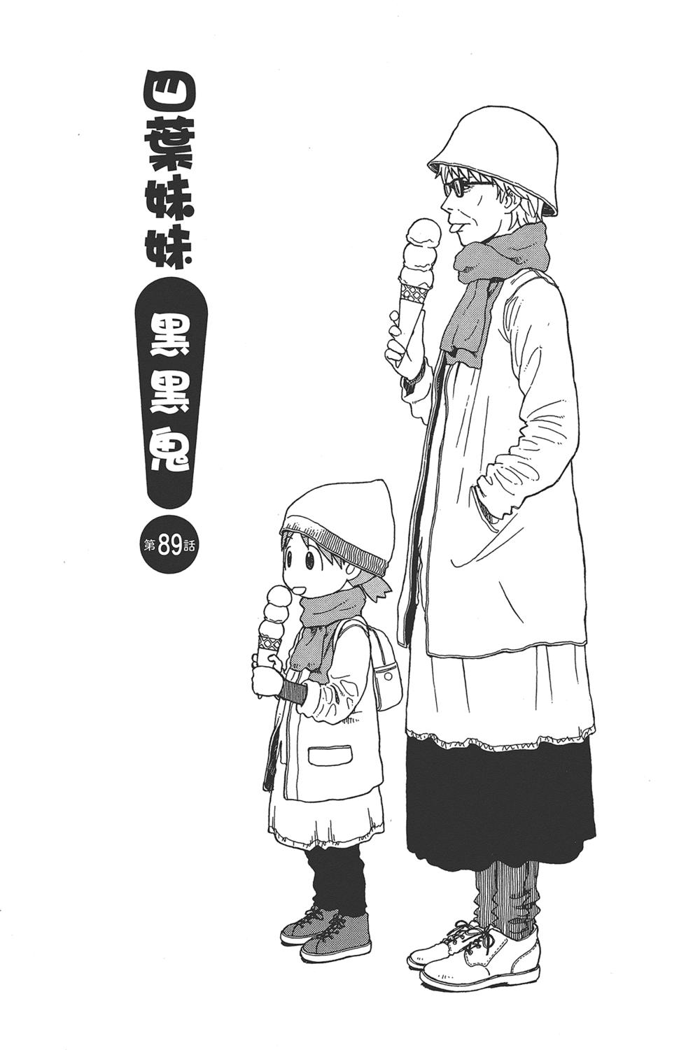 第180页