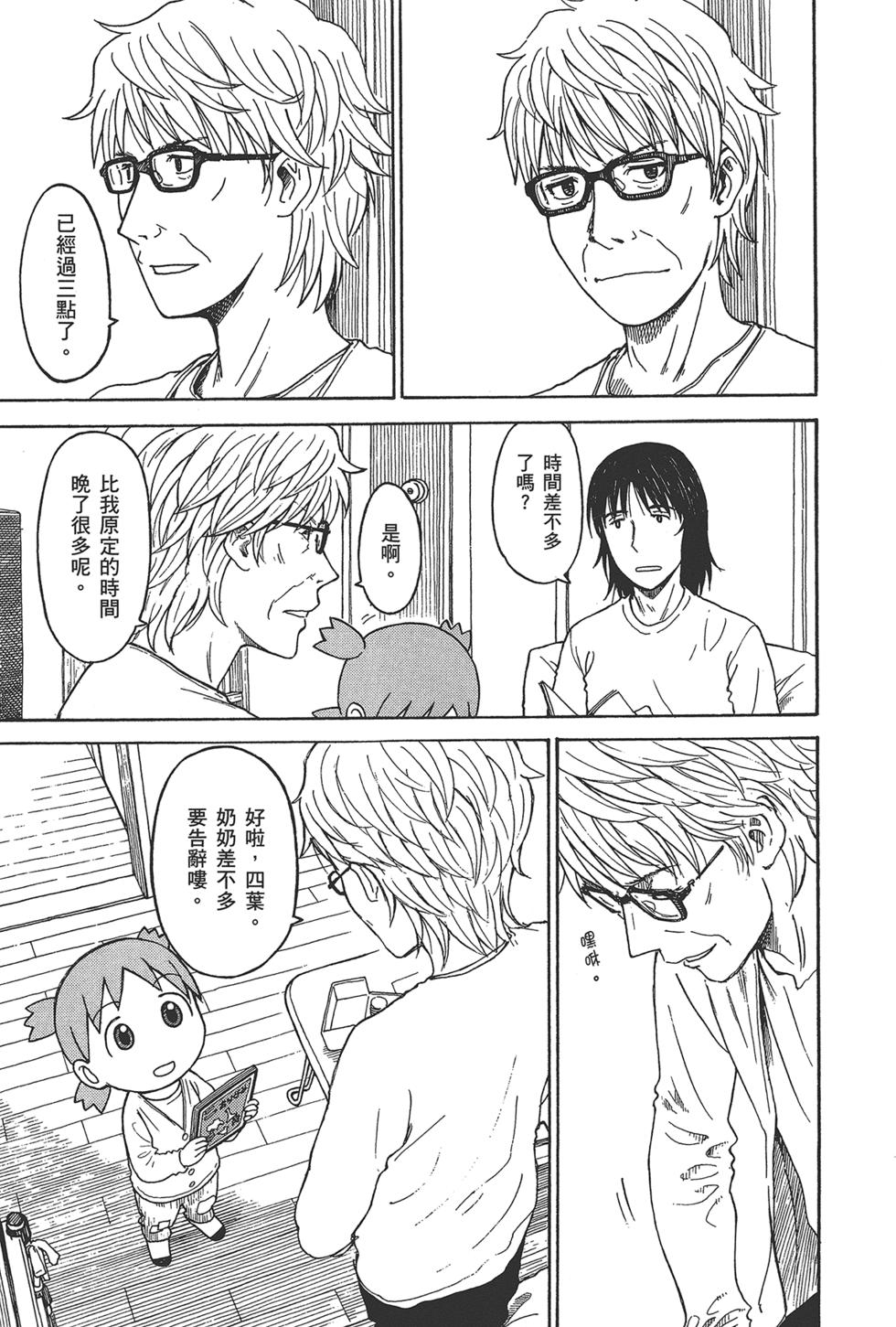第183页