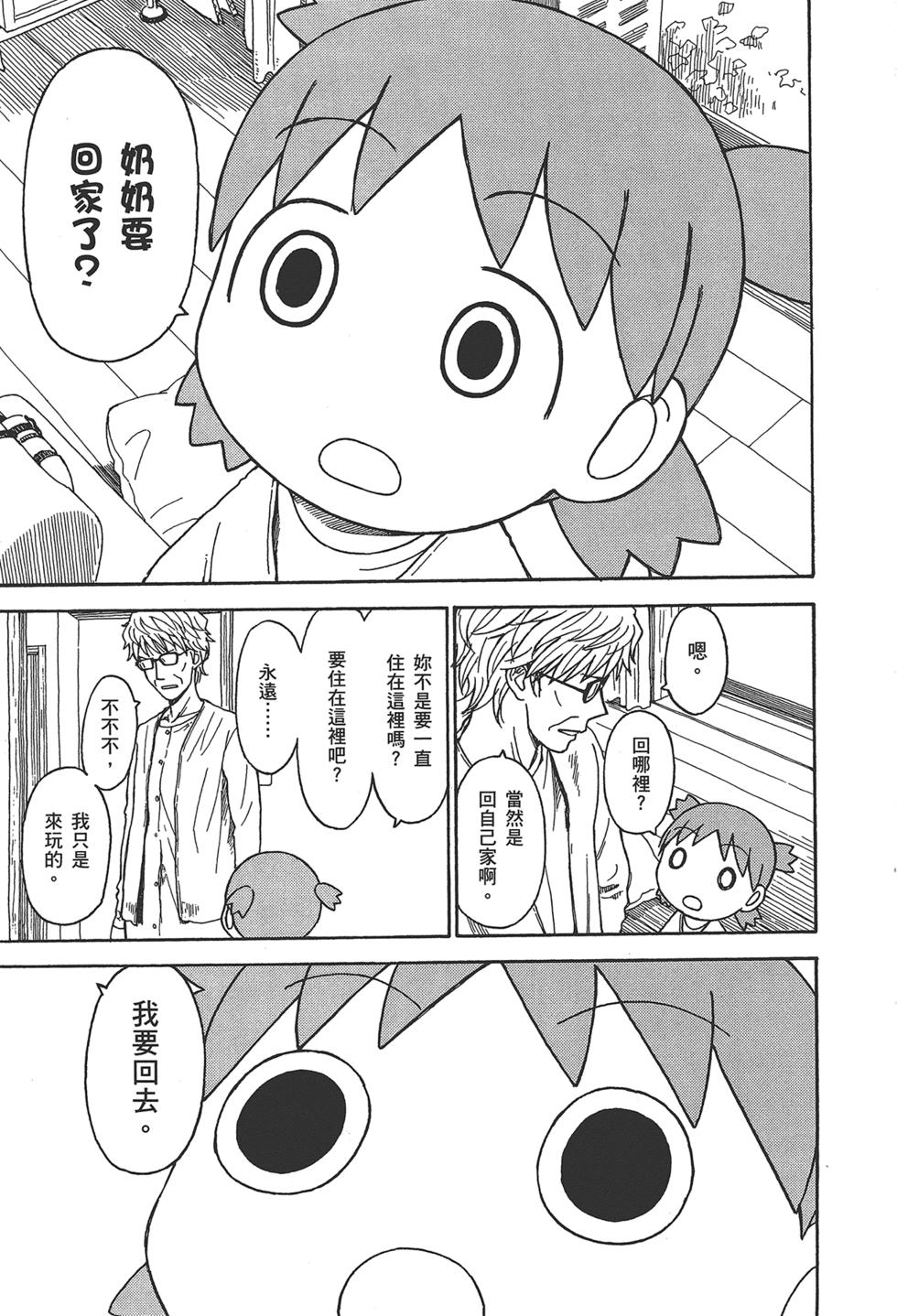 第185页