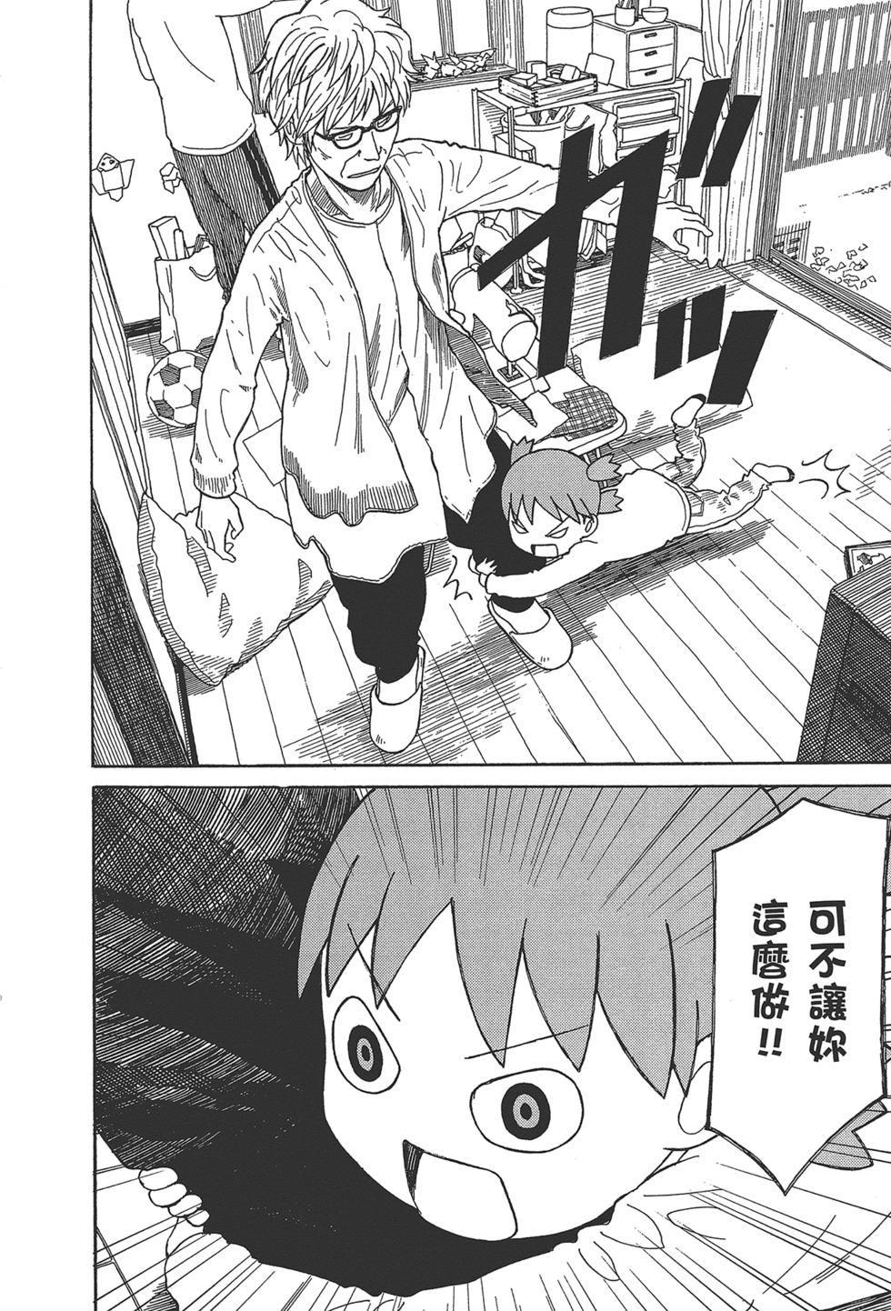 第186页
