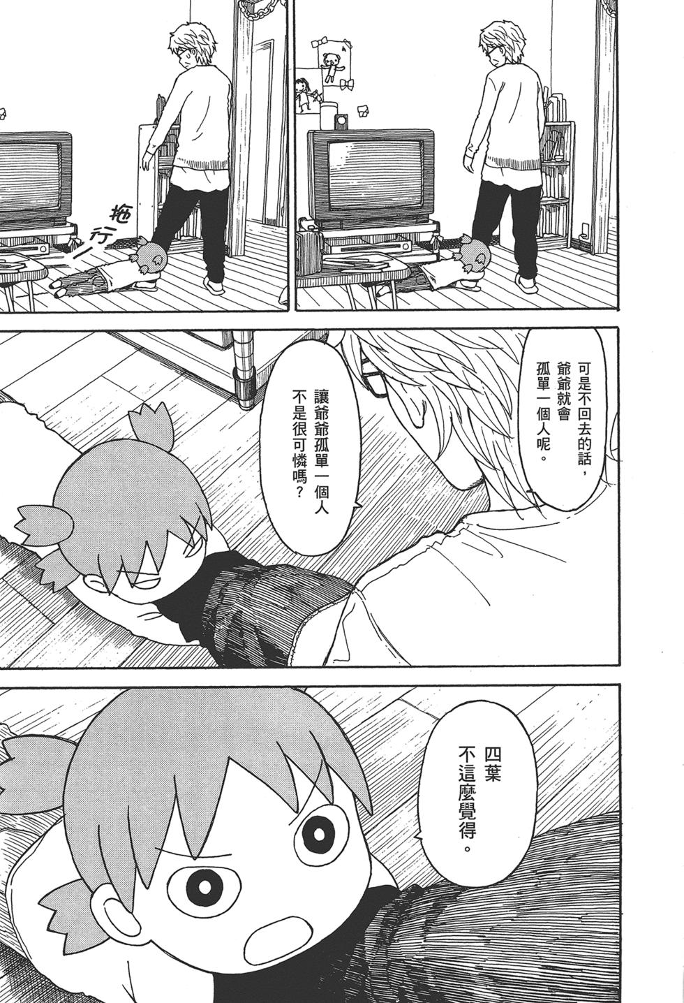 第187页