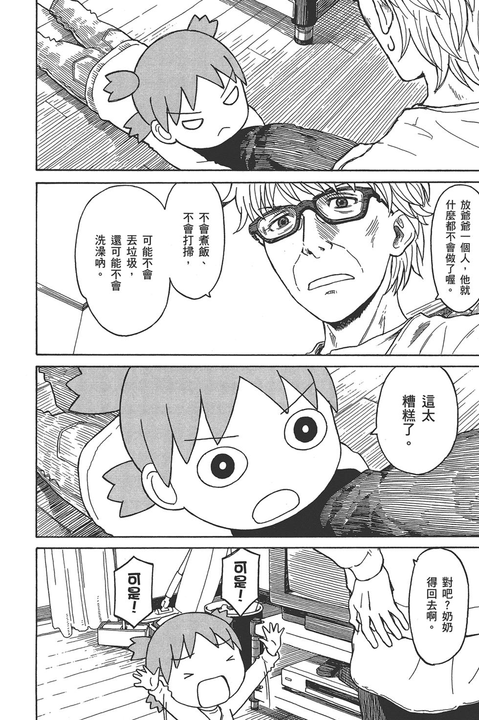 第188页
