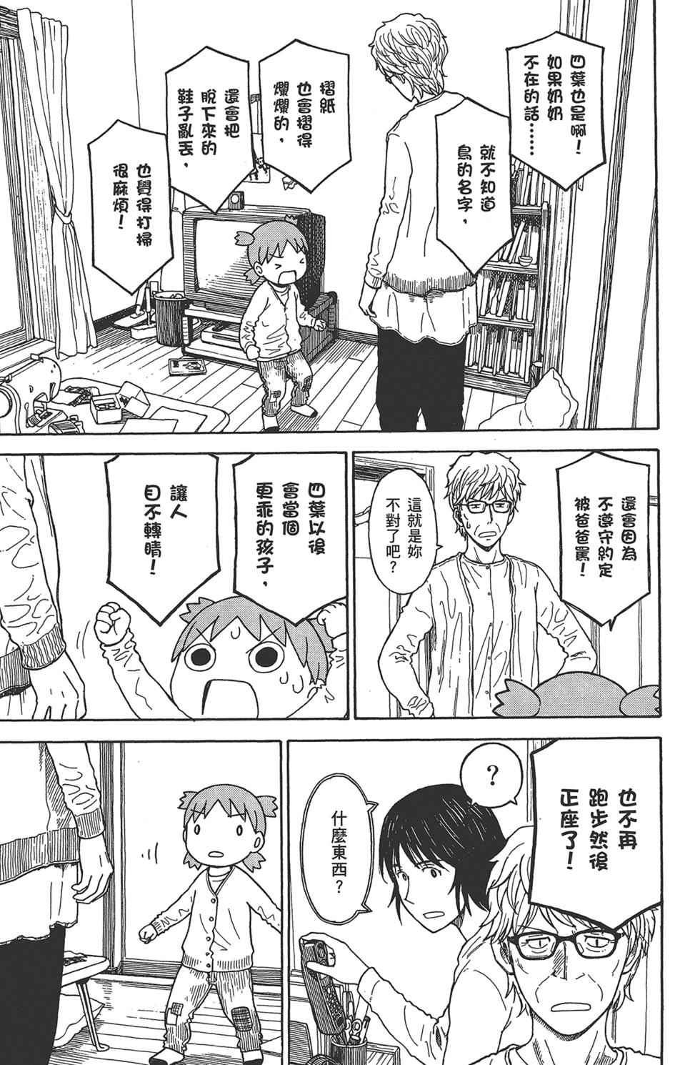 第189页
