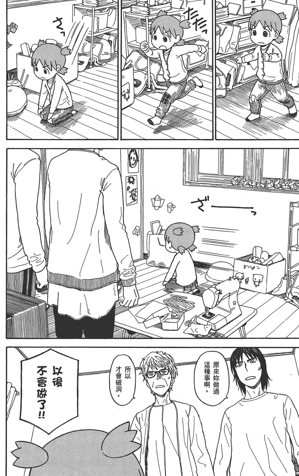 第190页