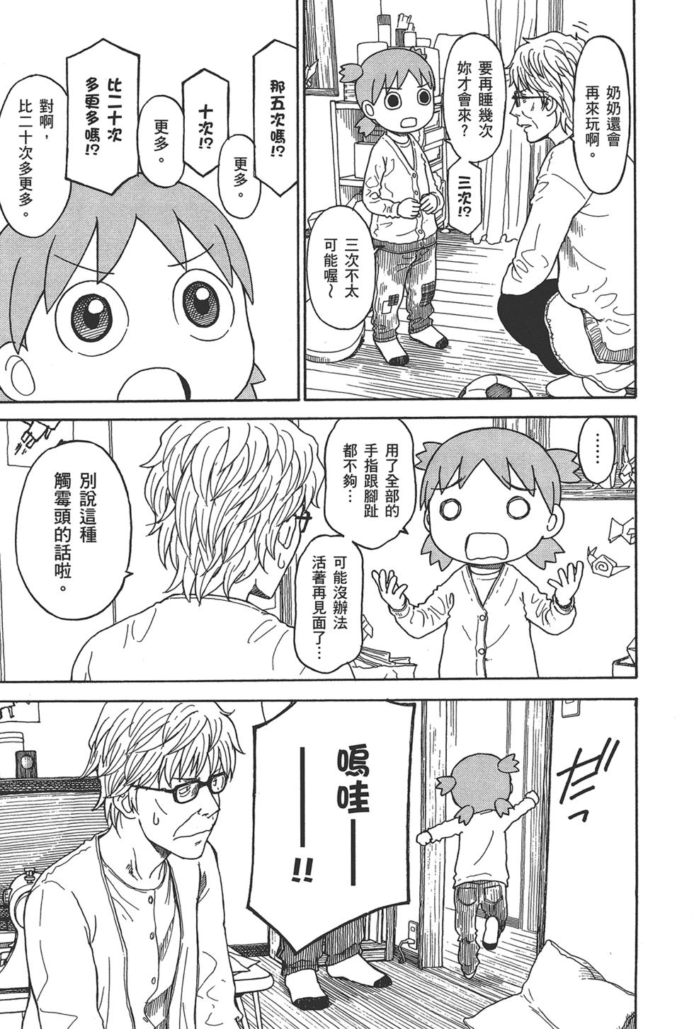 第191页