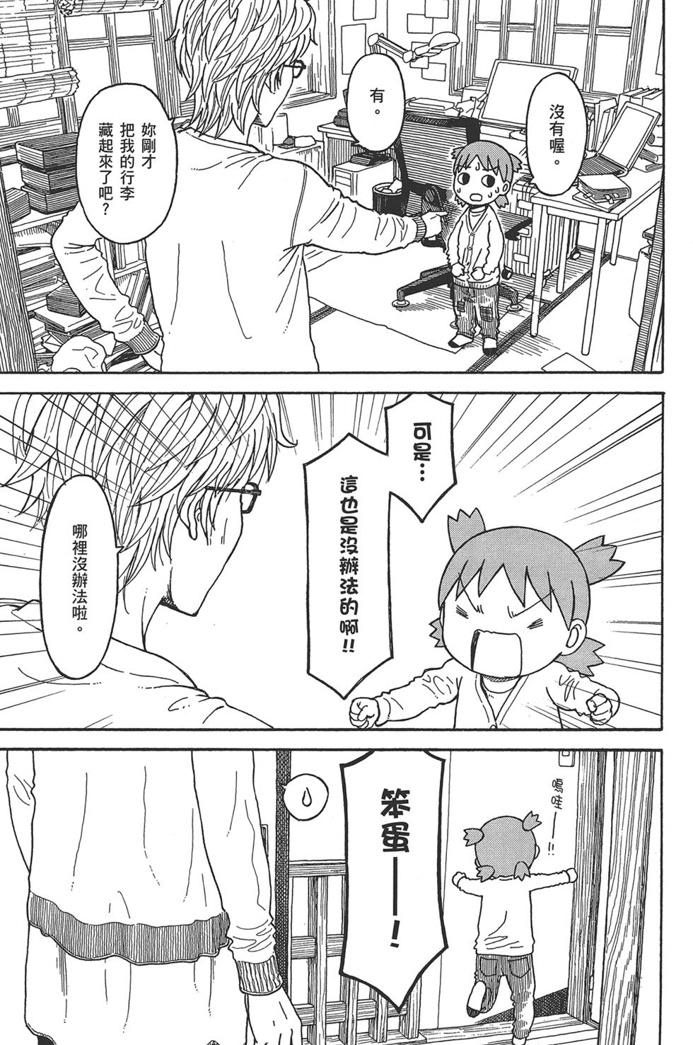 第195页