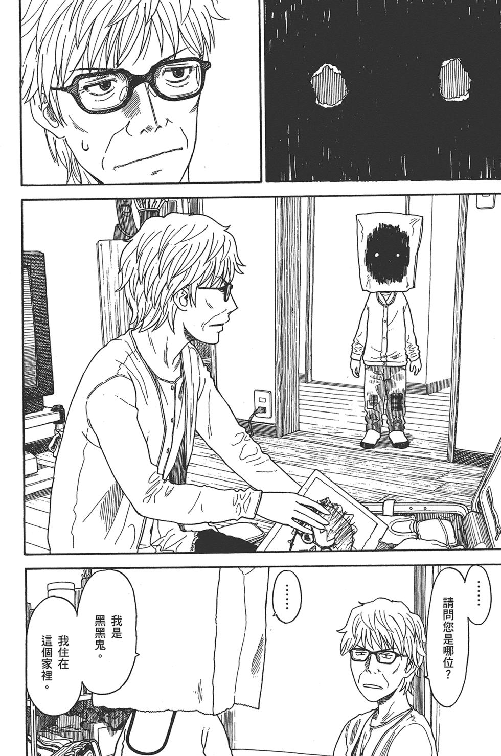 第196页