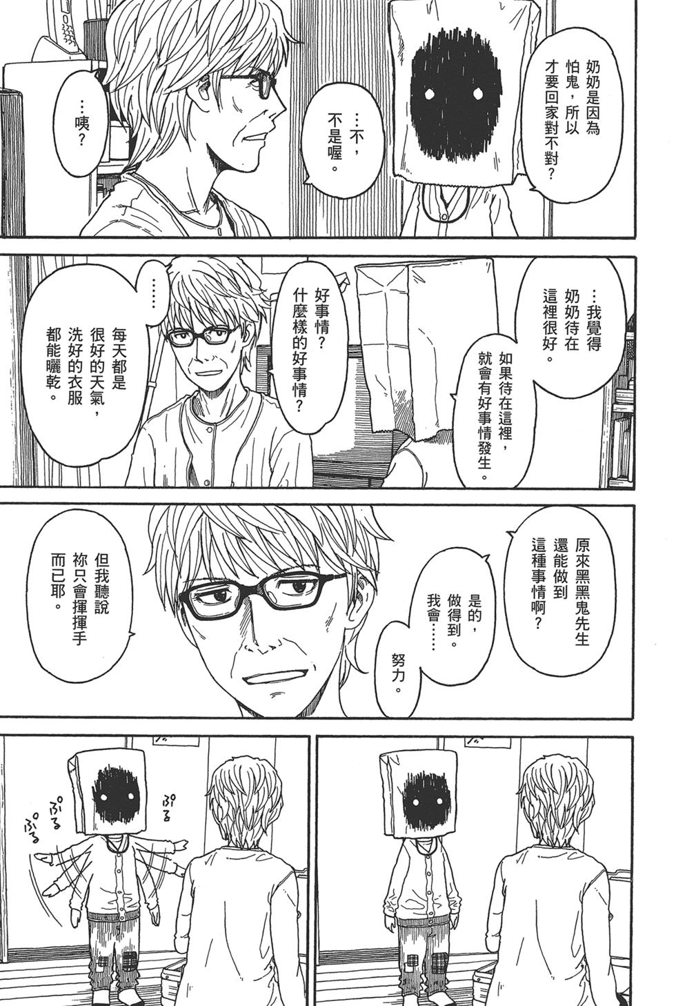第197页
