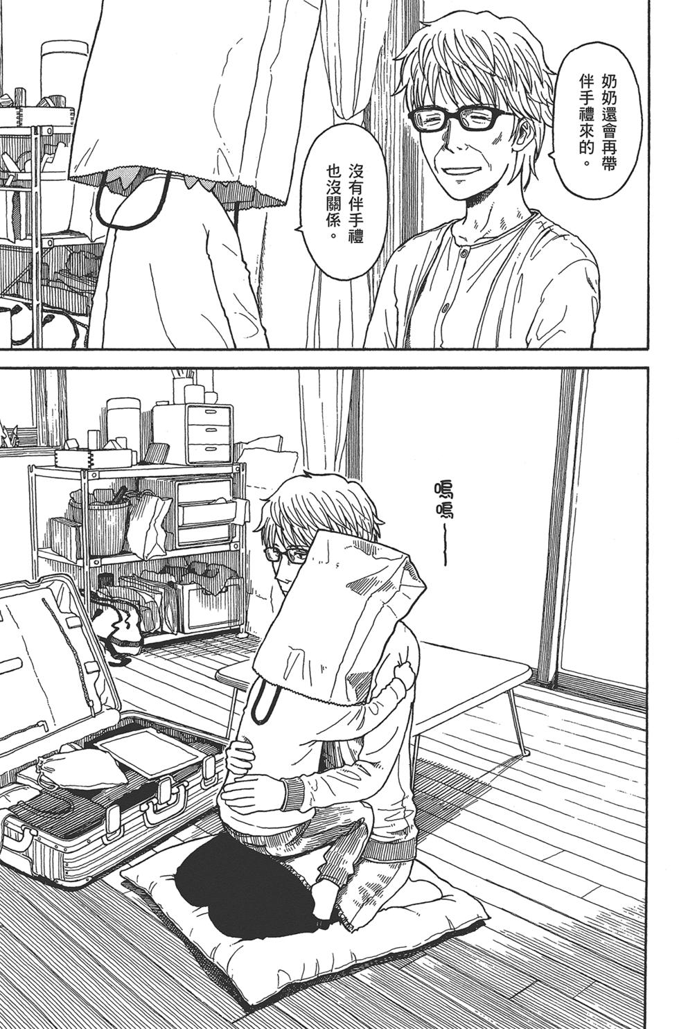 第199页