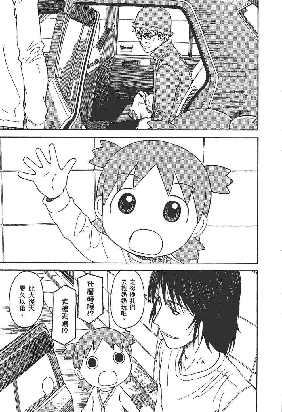 第201页