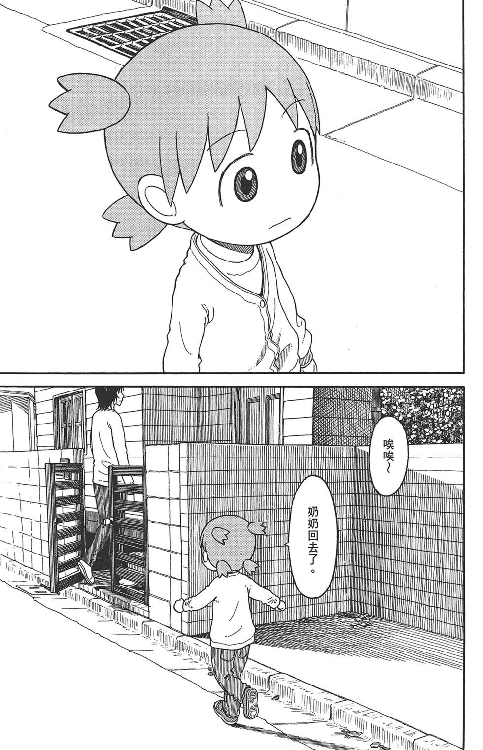 第205页