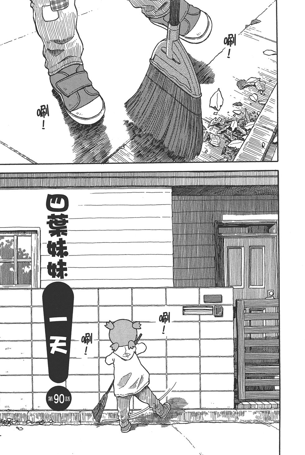 第209页