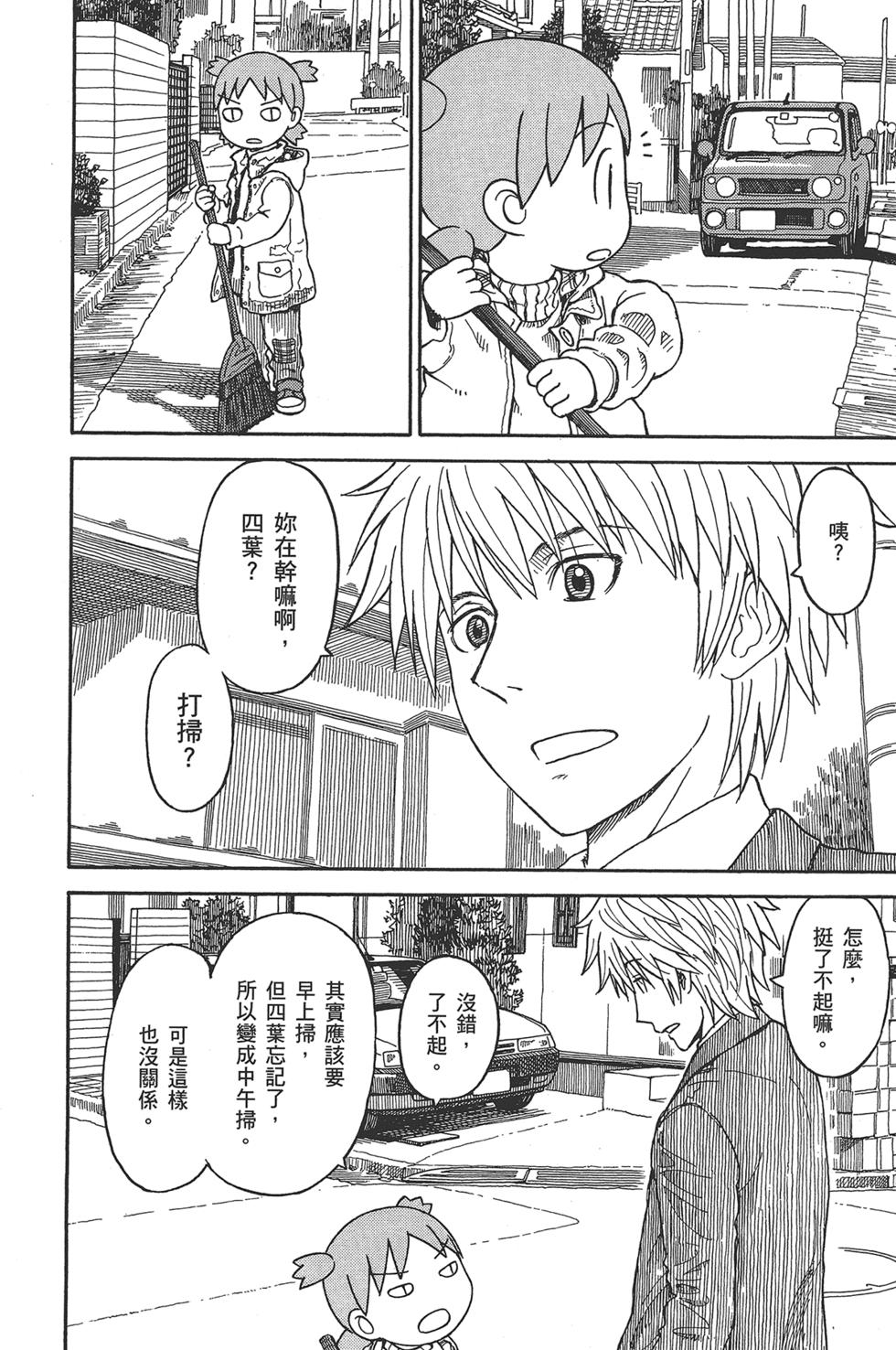 第210页