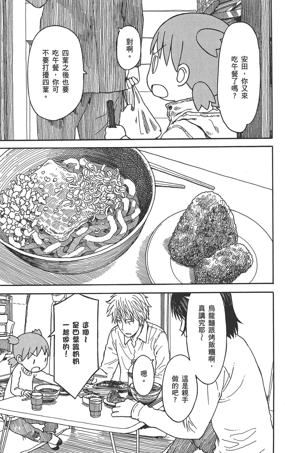 第211页