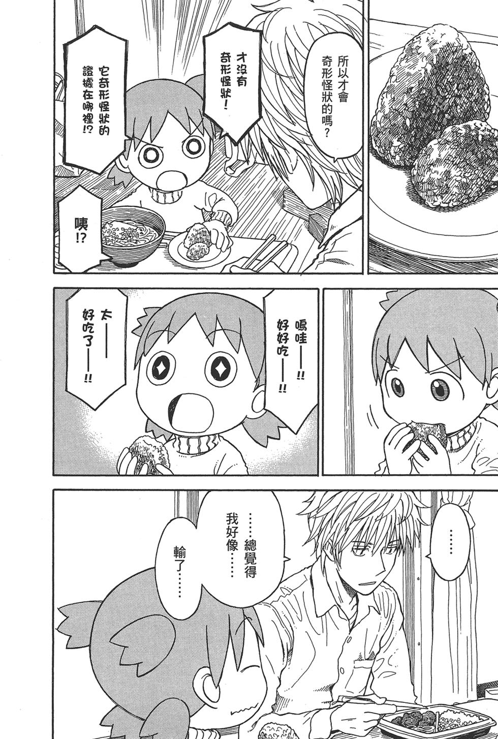第212页