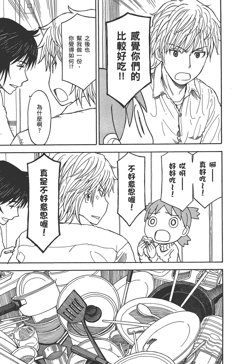 第213页