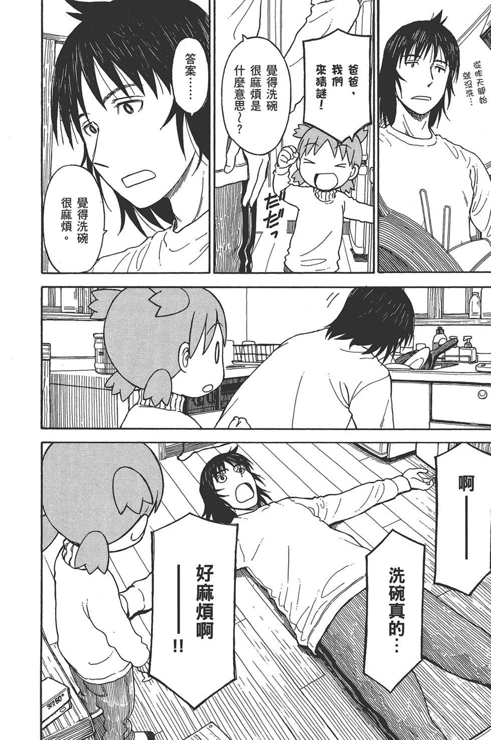 第214页