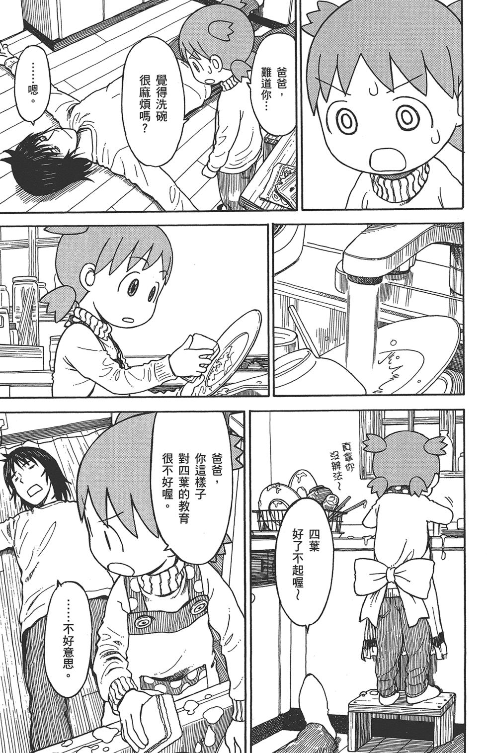 第215页