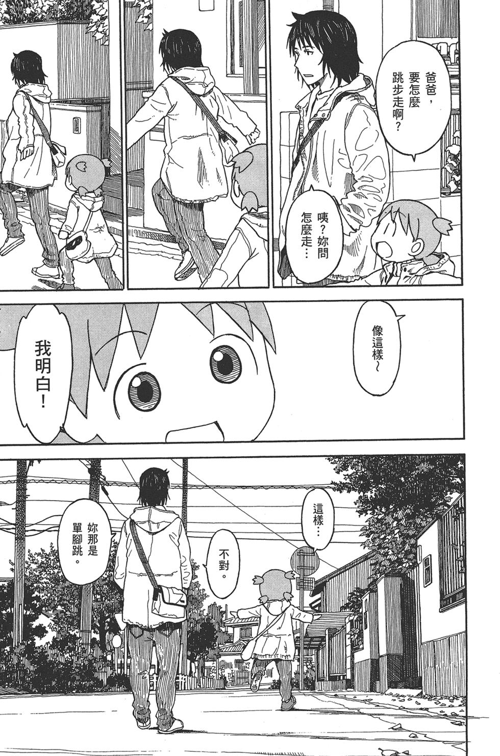 第217页