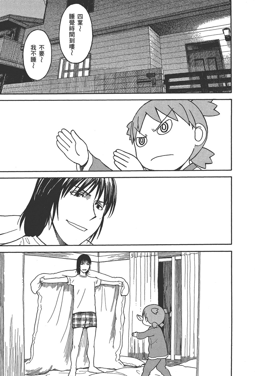 第219页