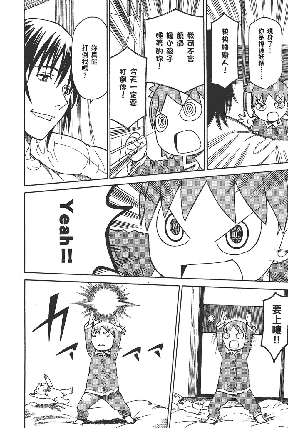 第220页
