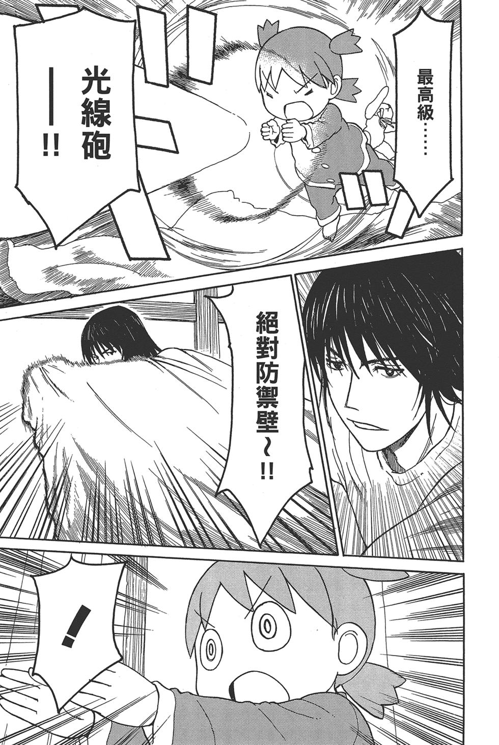 第221页