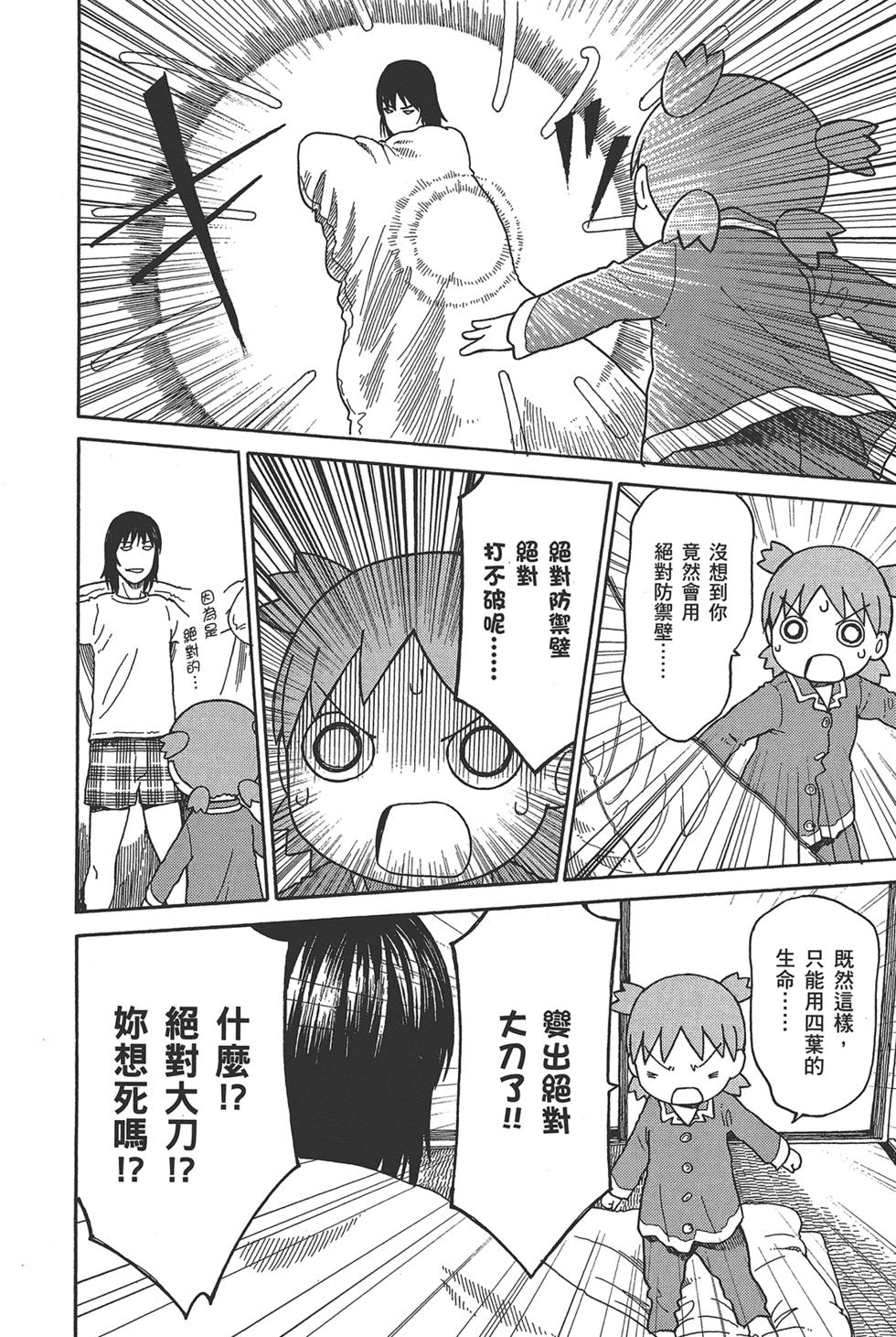 第222页