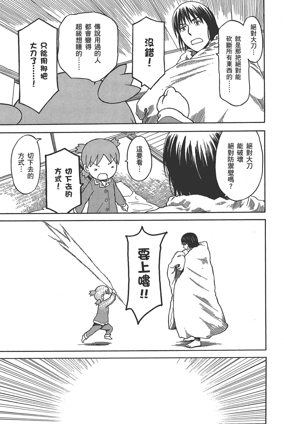 第223页