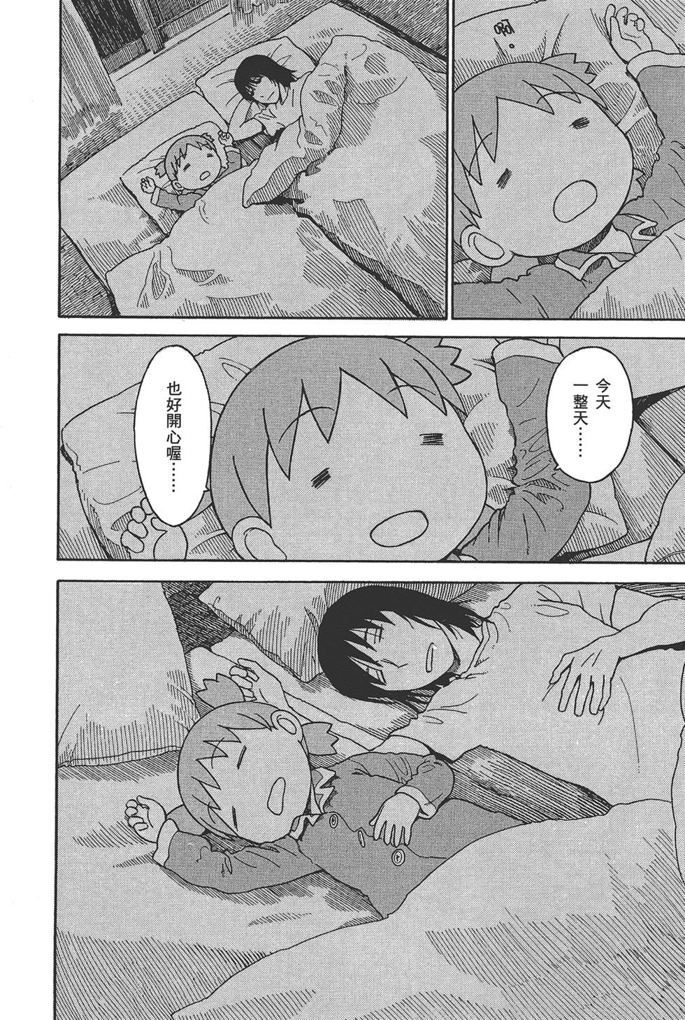 第224页