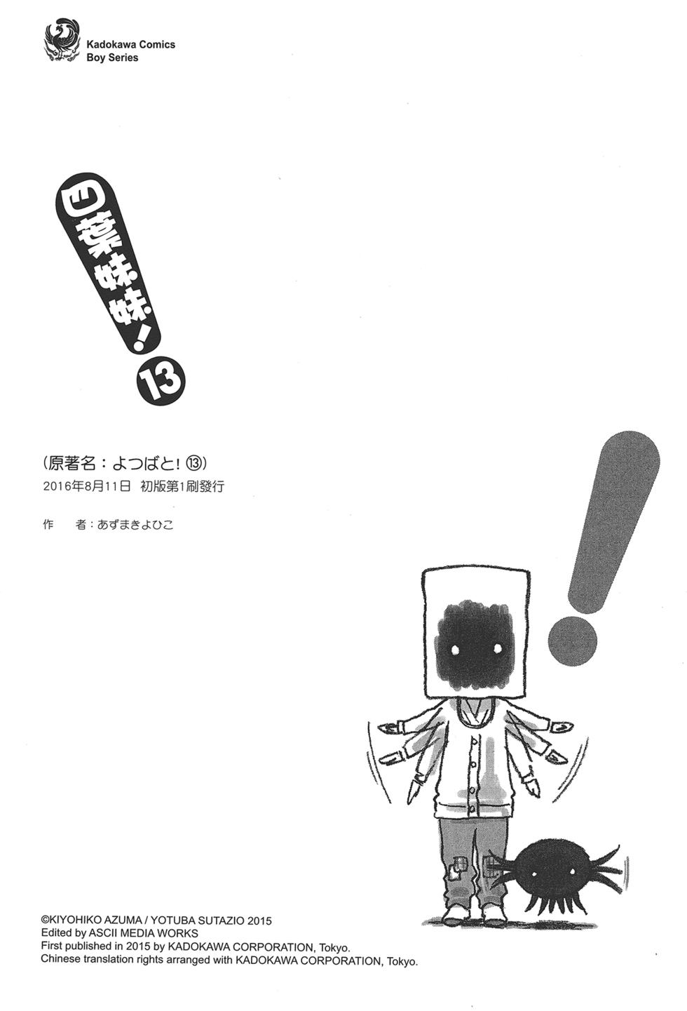 第225页