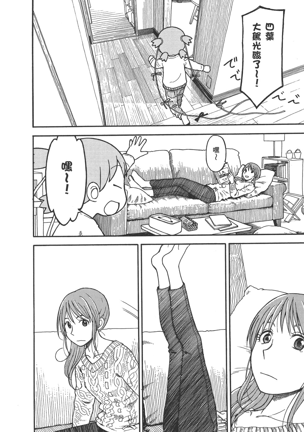 第64页
