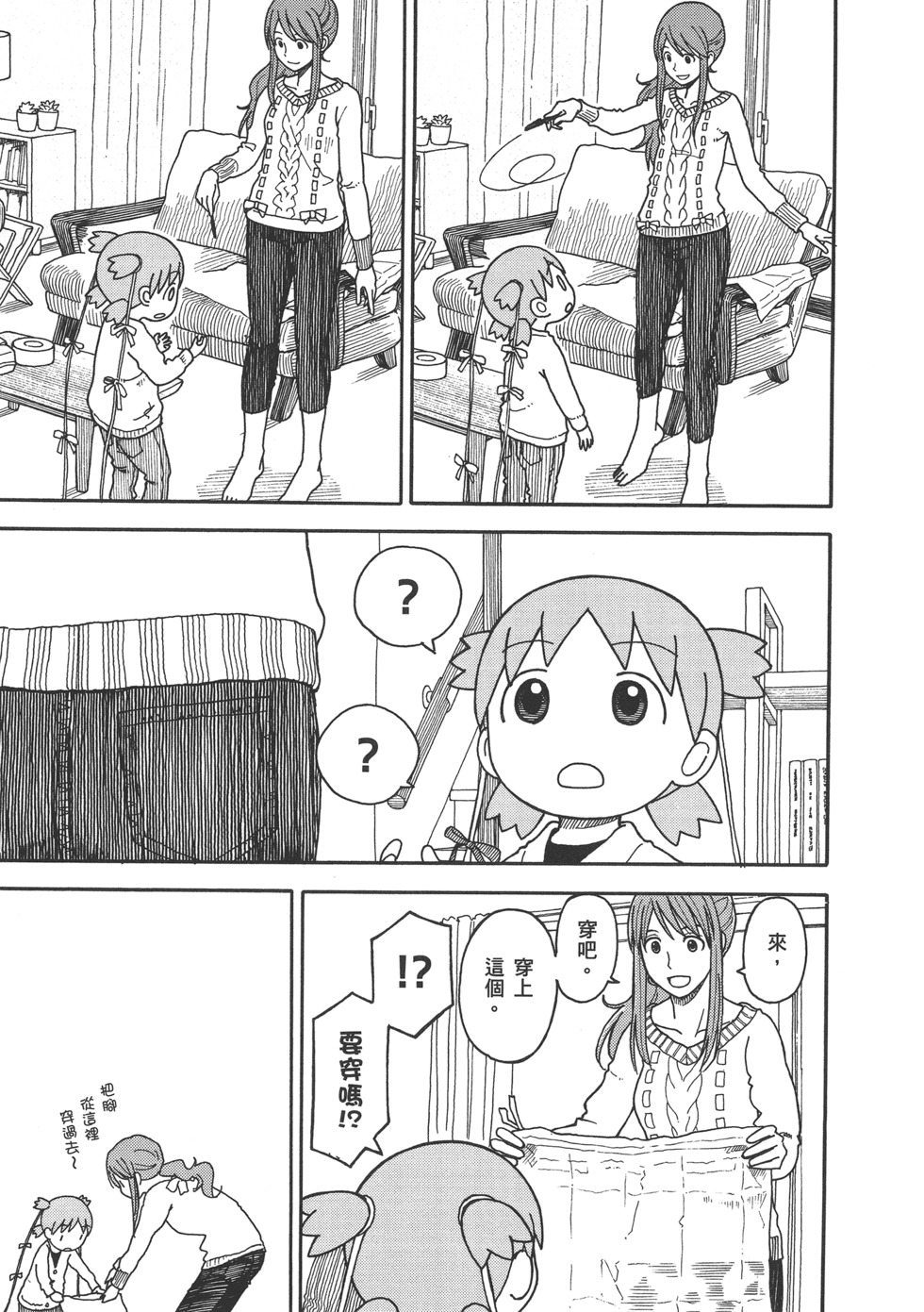 第71页