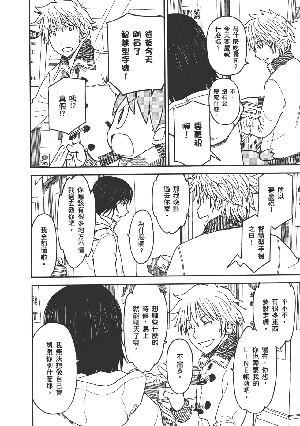 第102页