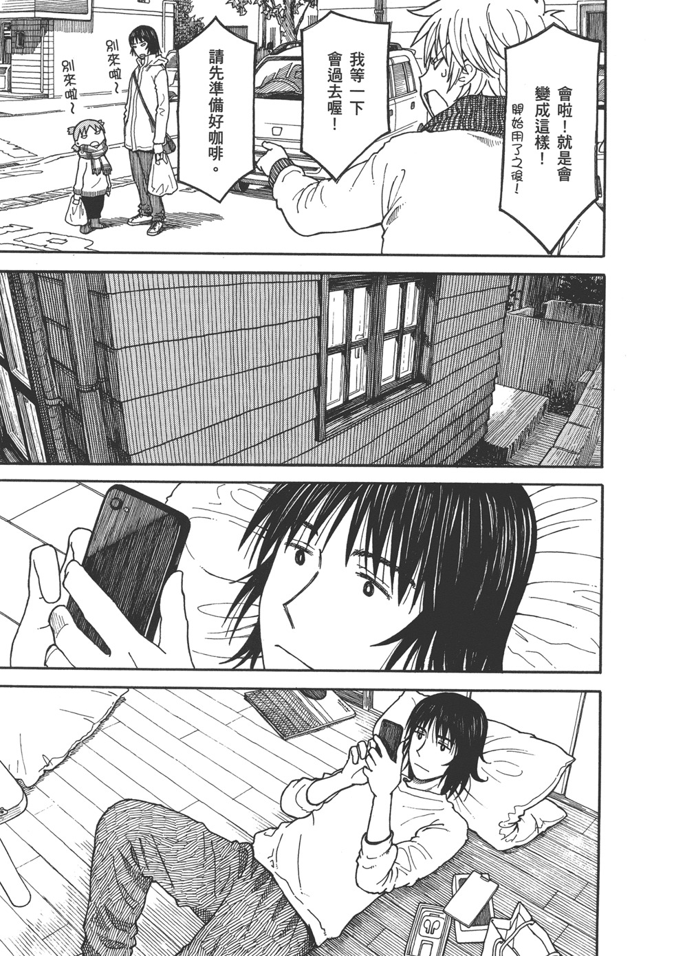第103页