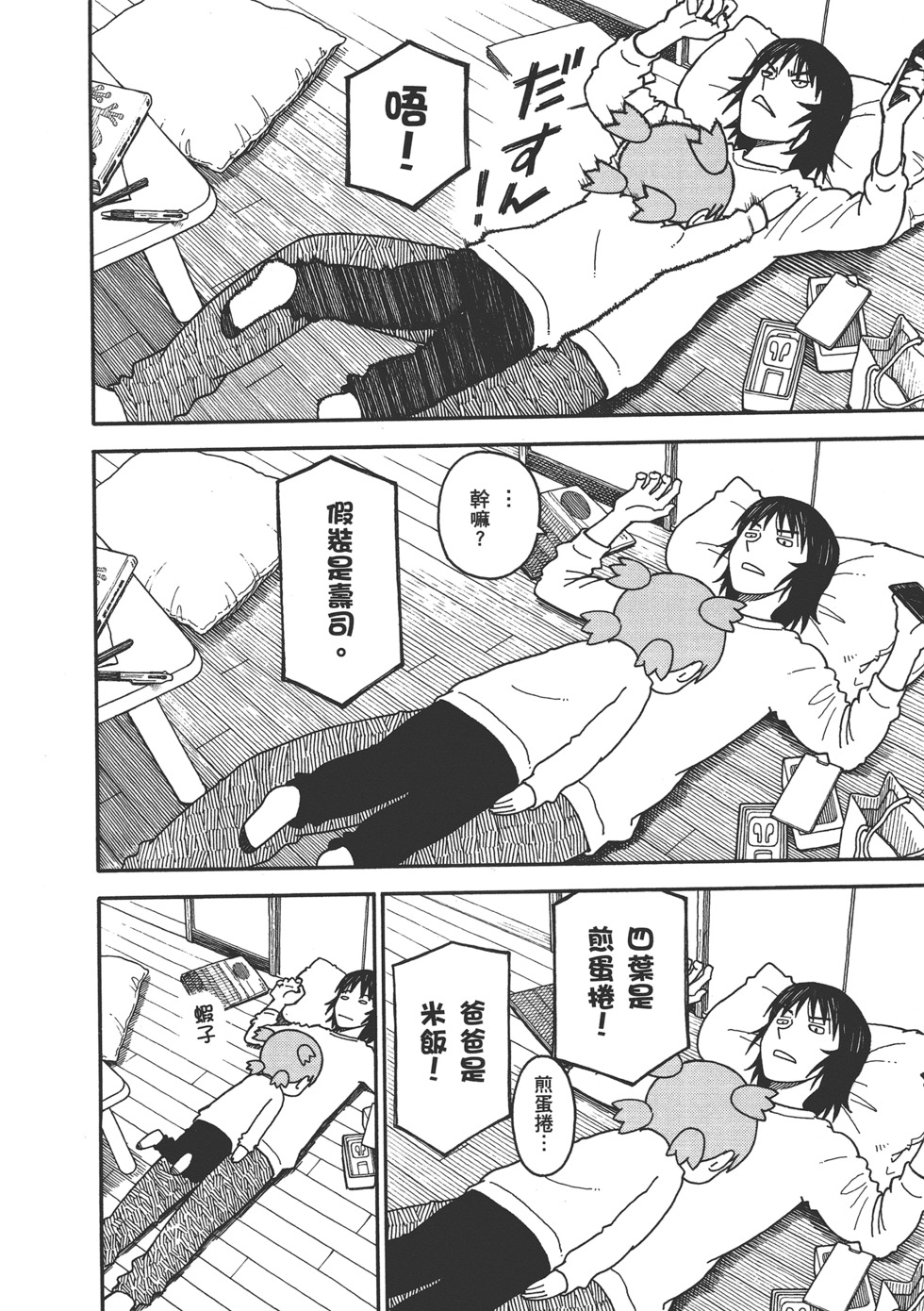 第104页
