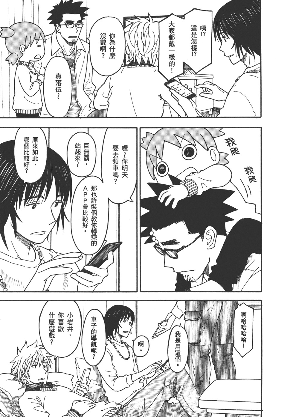 第107页