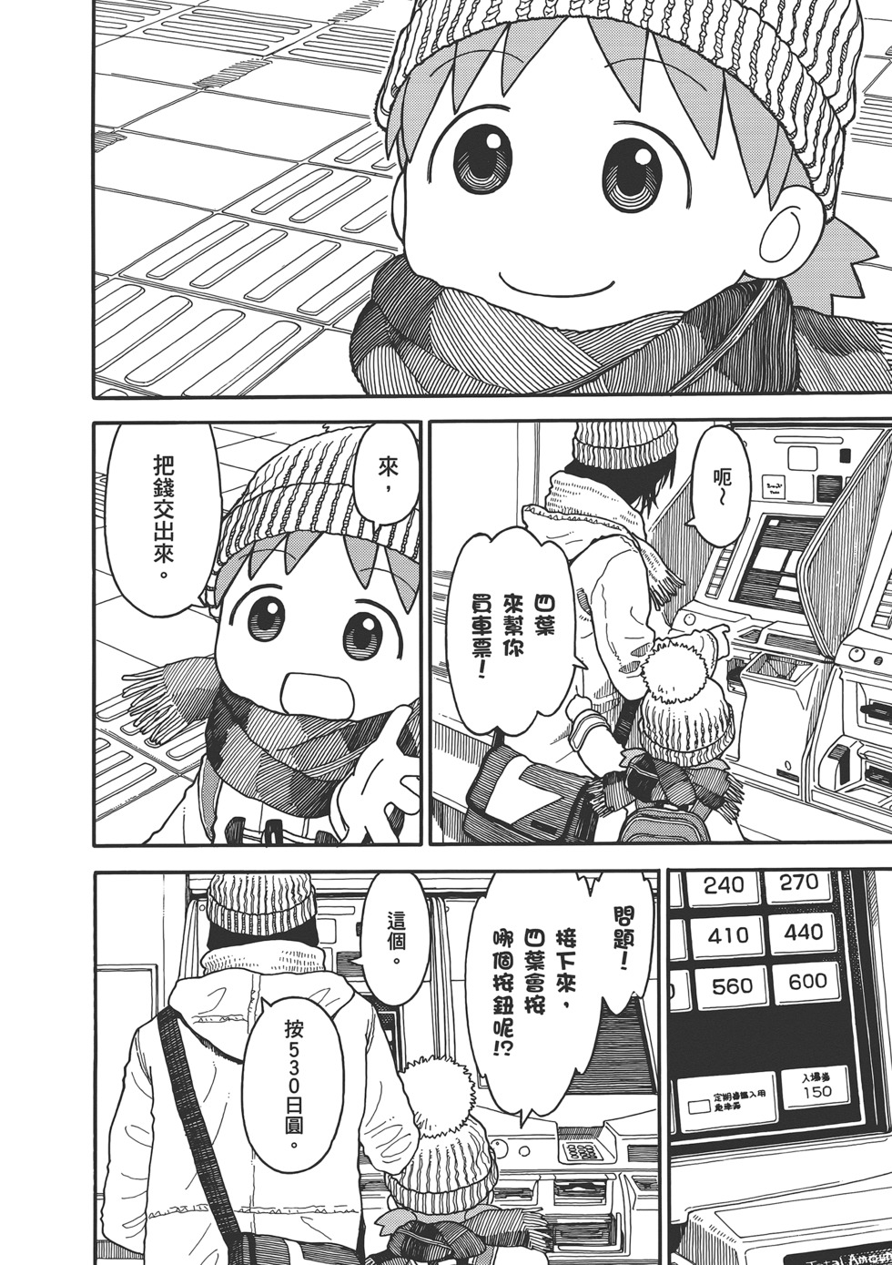 第120页