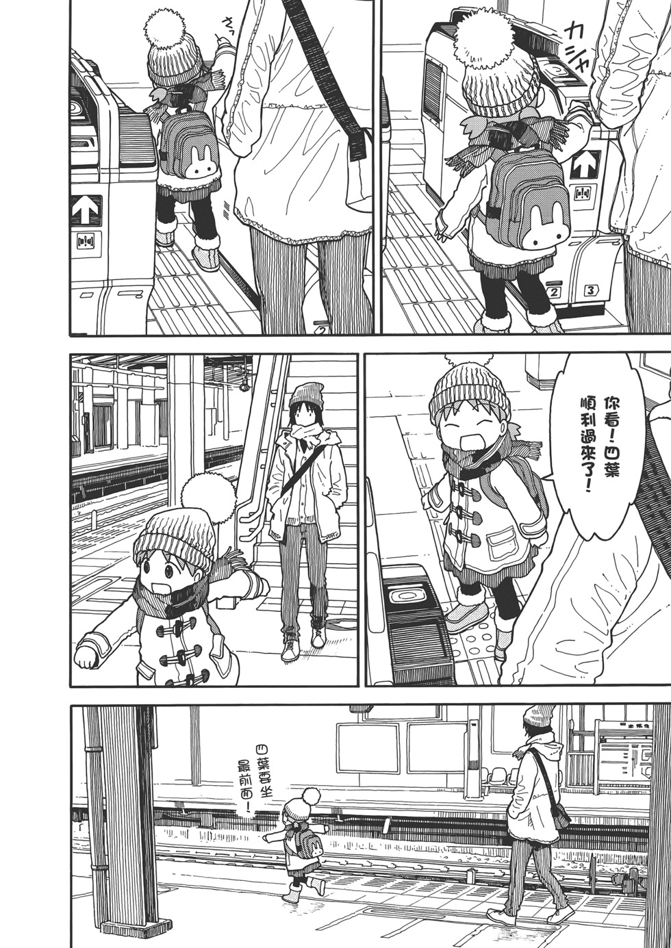 第122页