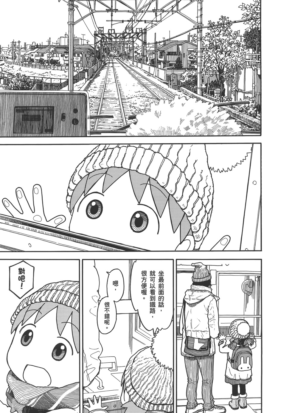 第123页