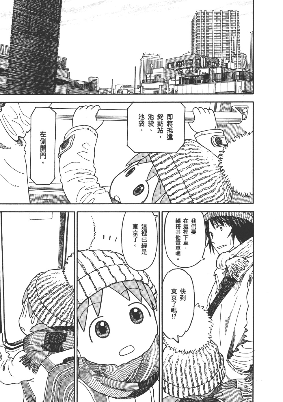 第125页