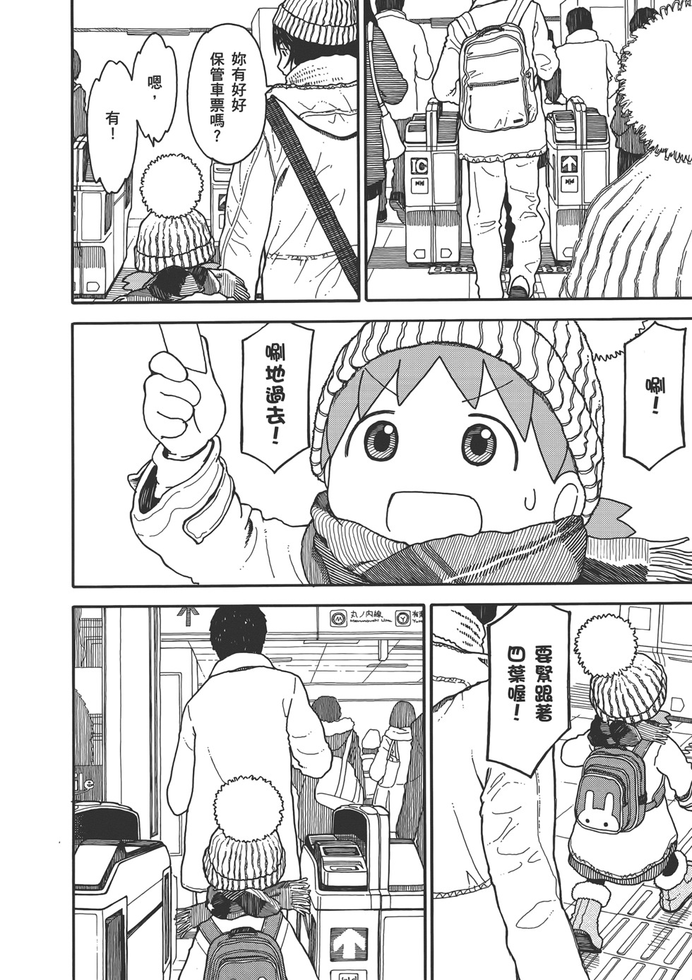 第128页
