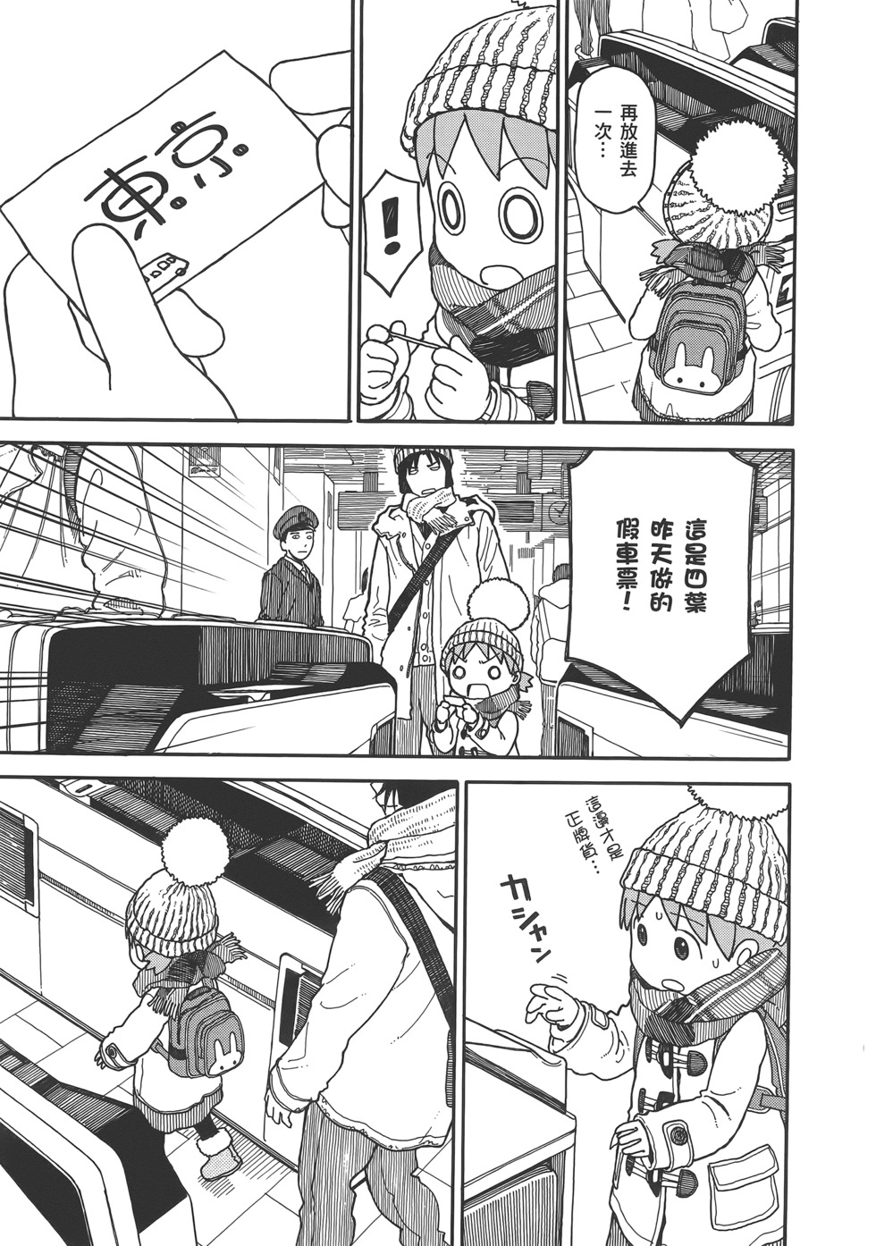 第131页