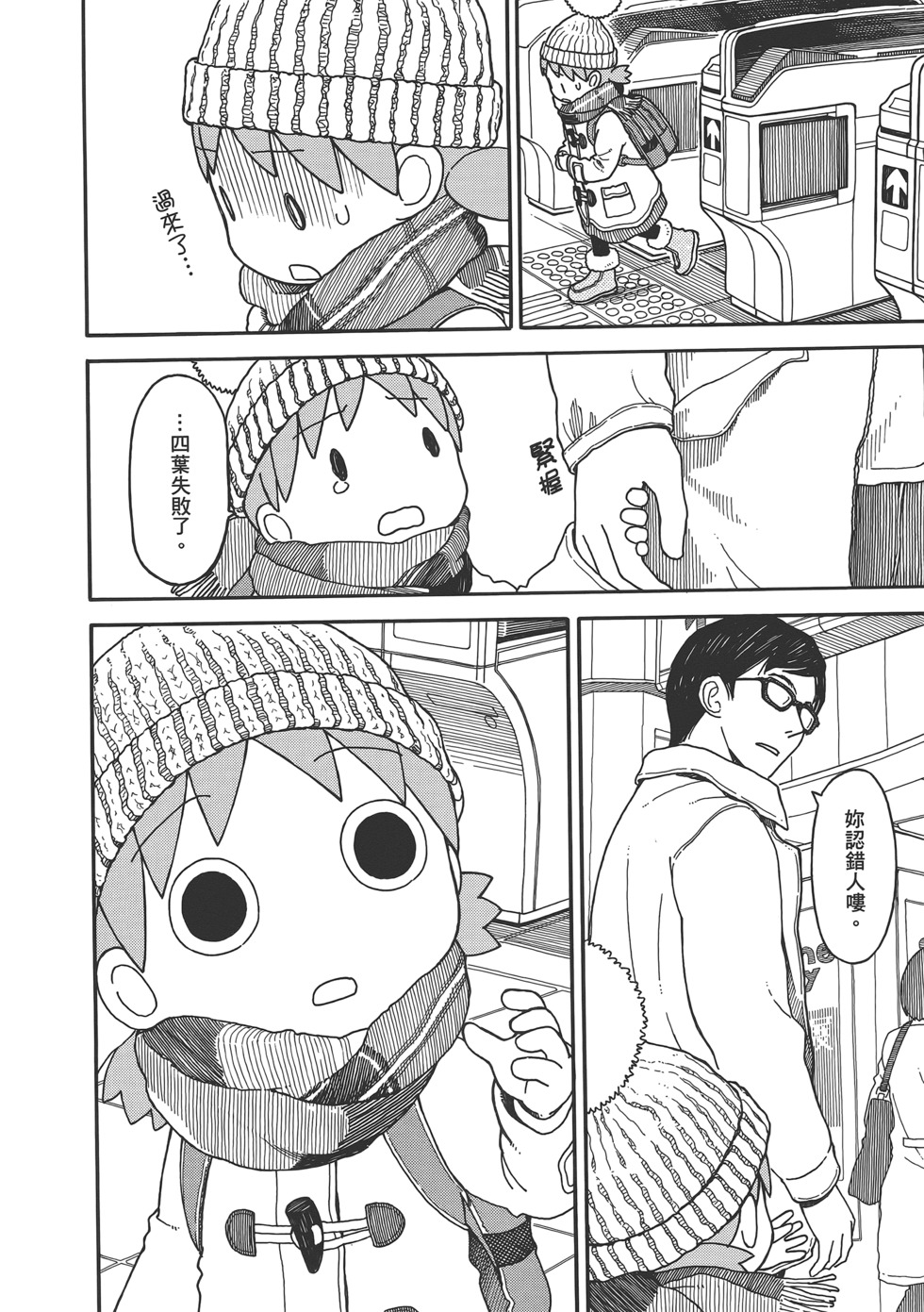 第132页