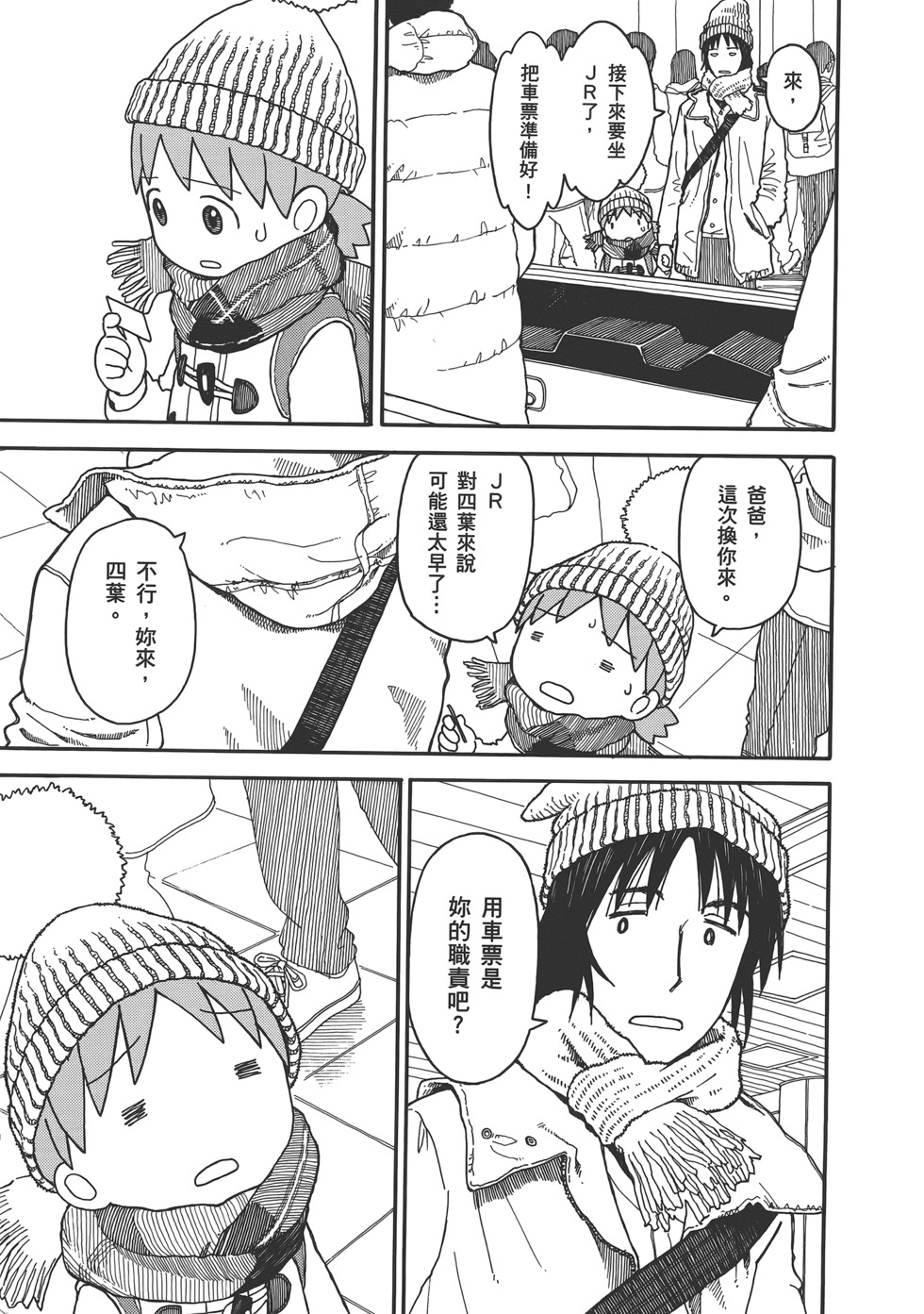 第135页